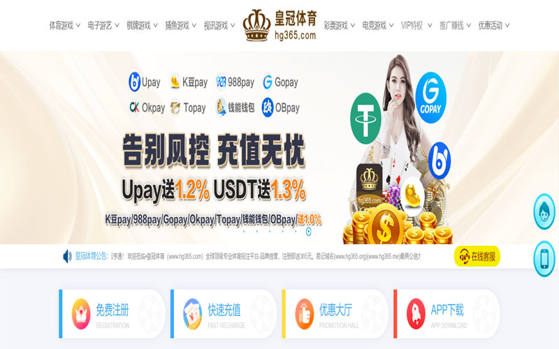 星空|星空平台注册入口体育的规则与条款讲解 – 新手须知
