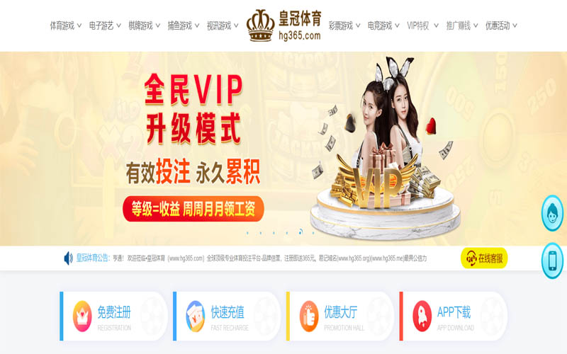 星空|星空平台注册入口体育App下载 – 线上最佳足球买球APP