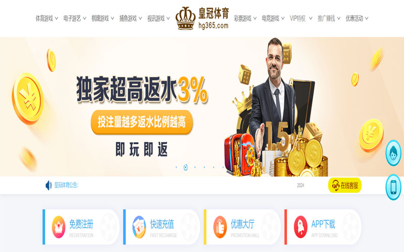 星空|星空平台注册入口的在线体育博彩APP供应商